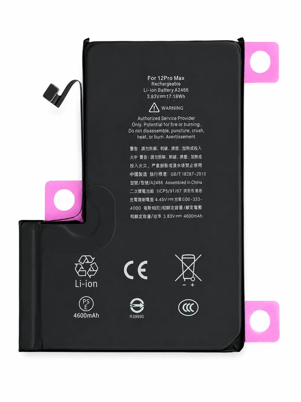 Акумулятор iPhone 12 Pro Max підсилена 4600mAh, без логотипу, без помилки (Genuine), Pure cobalt