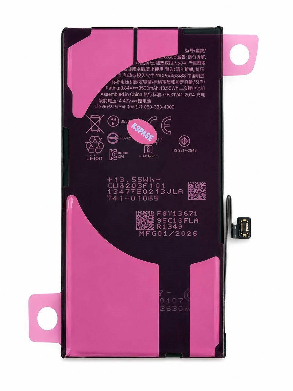 Акумулятор iPhone 13 підсилена 3530mAh, без логотипу, без помилки (USED), Pure cobalt