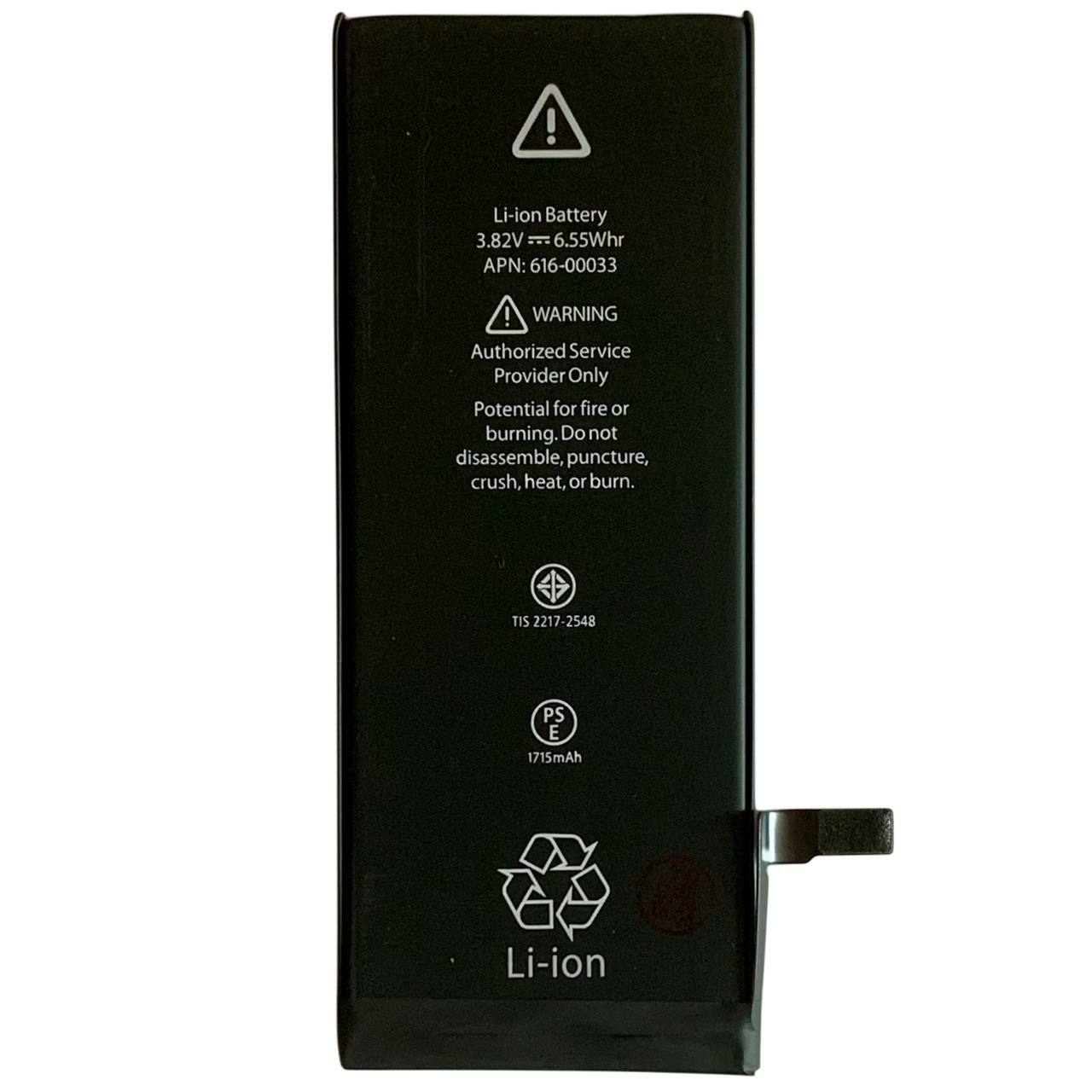 Акумулятор iPhone 6S, 1715mAh, без логотипу, 1:1 Original