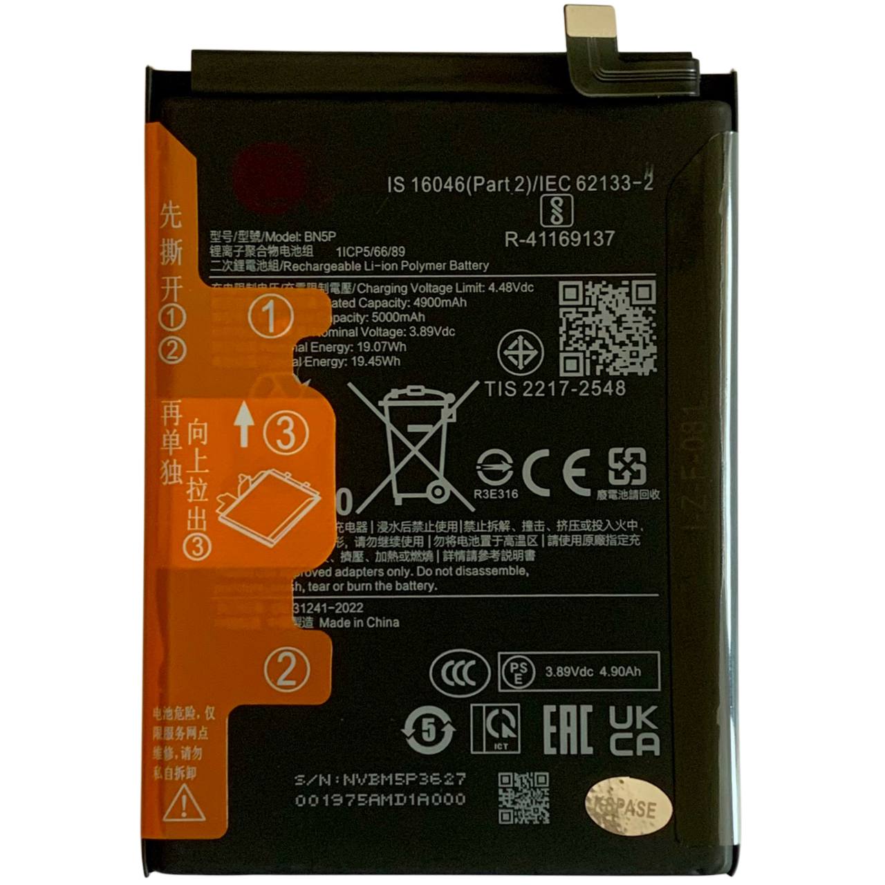 Акумулятор BN5P для Xiaomi Redmi Note 13 4G | Note 13 5G, Original chip