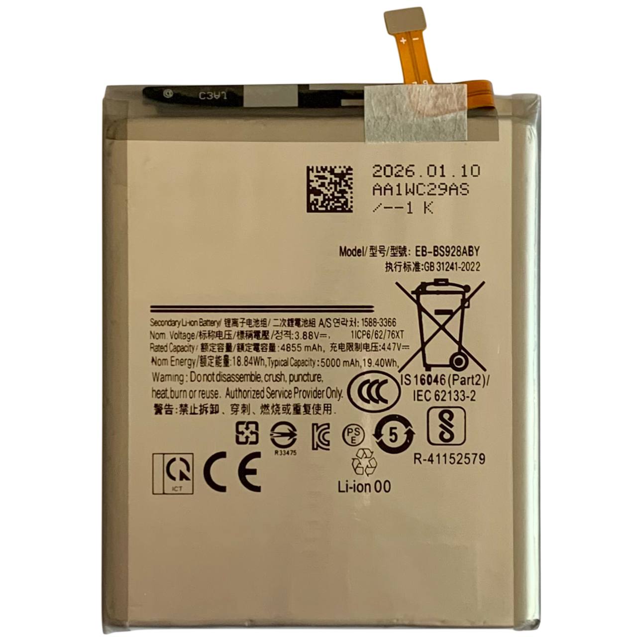 Акумулятор EB-BS928ABY для Samsung S928 Galaxy S24 Ultra, ORG chip