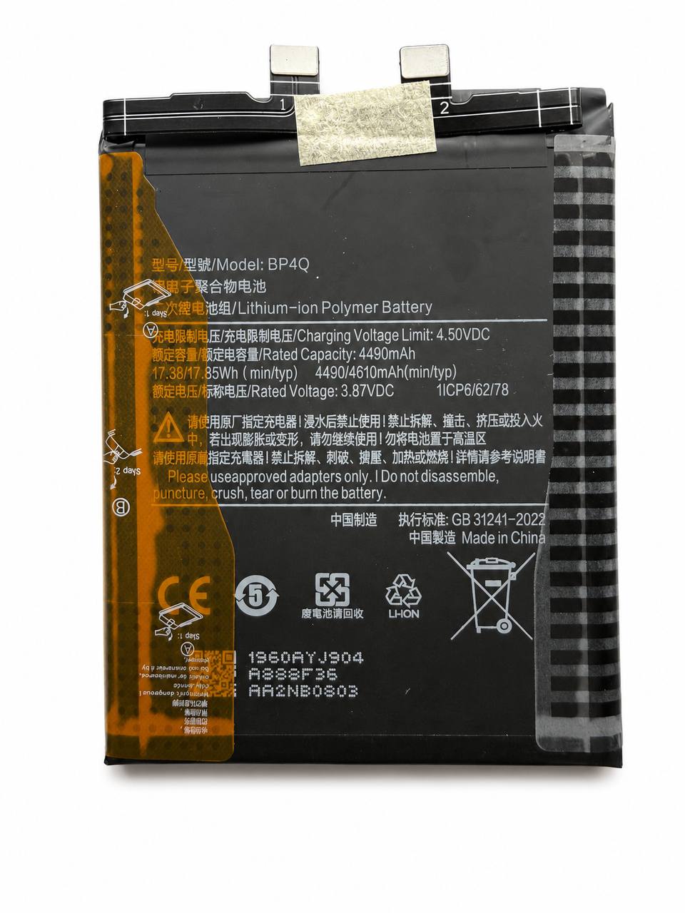Акумулятор BP4Q для Xiaomi 14, ORG chip