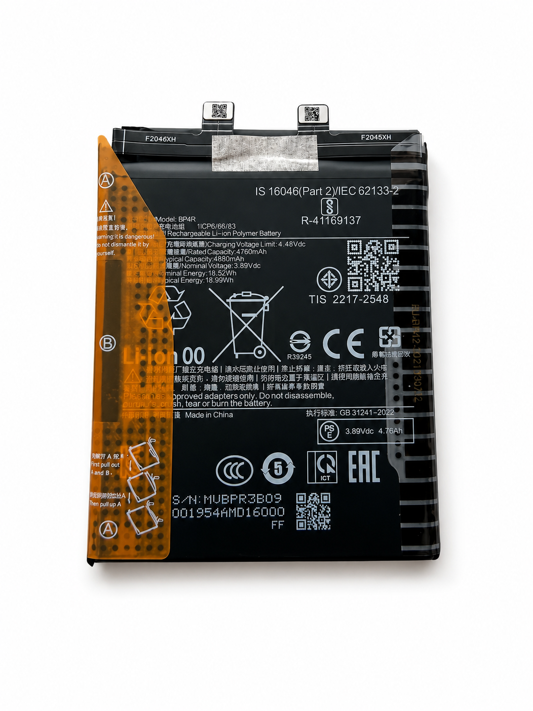 Акумулятор BP4R для Xiaomi 14 Pro, ORG chip