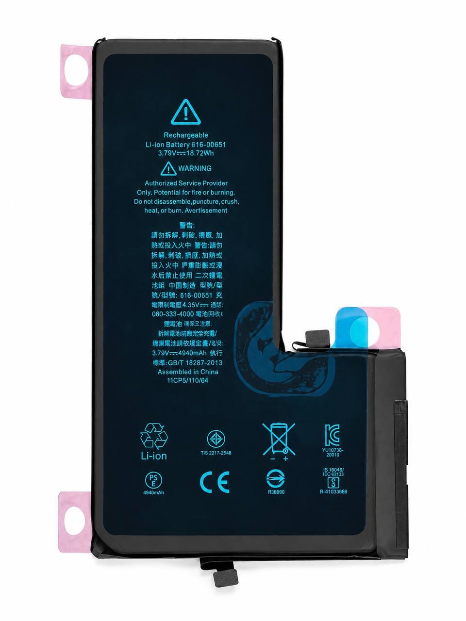Акумулятор iPhone 11 Pro Max, Підсилена  4400mAh, без логотипу, Pure cobalt