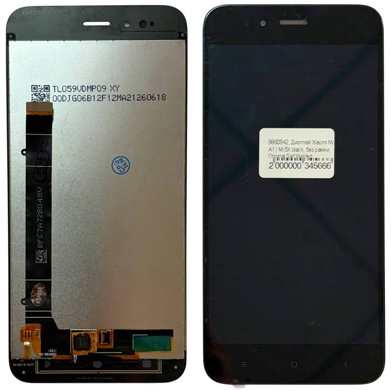 Дисплей Xiaomi Mi A1 | Mi 5X black, без рамки, Original Self Welded