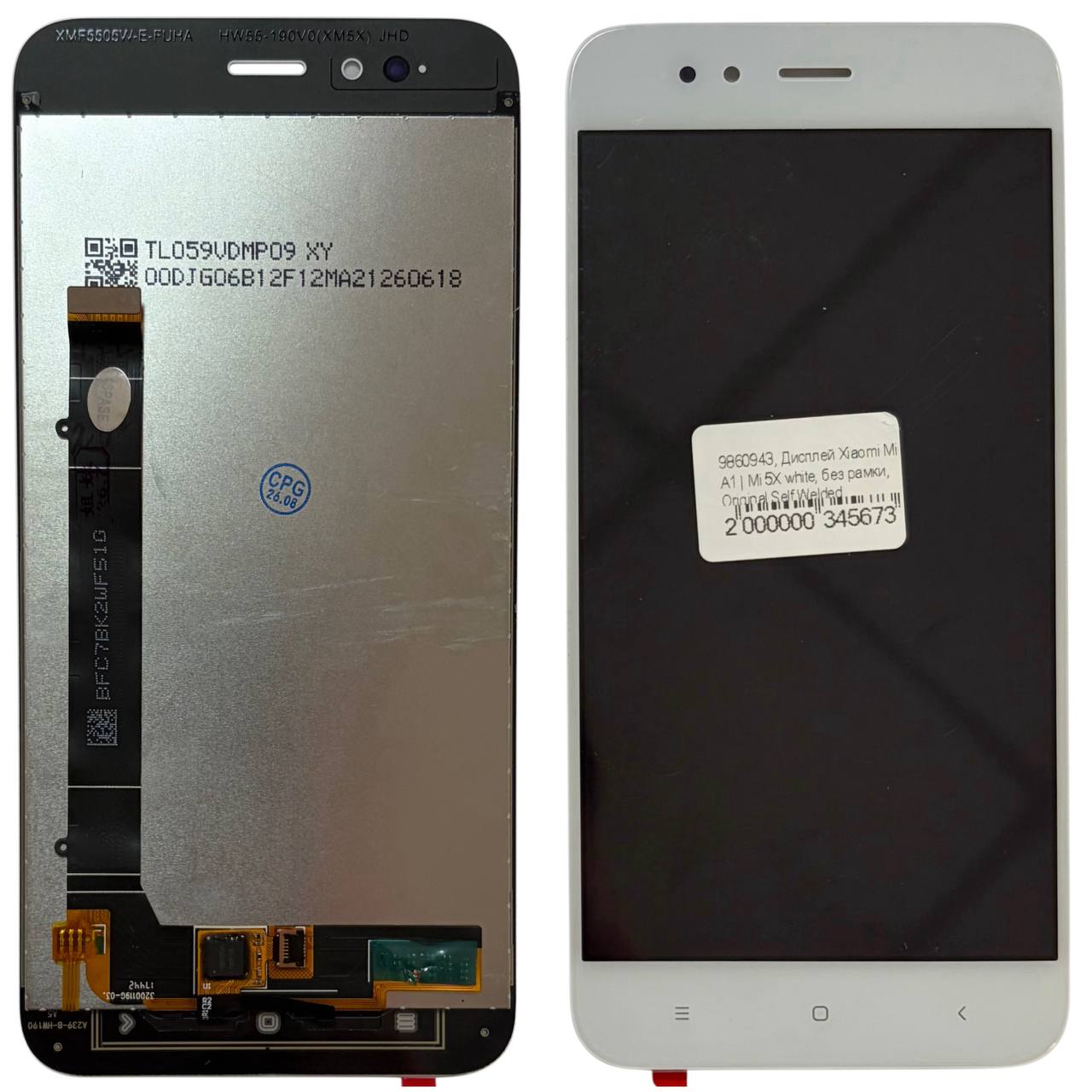 Дисплей Xiaomi Mi A1 | Mi 5X white, без рамки, Original Self Welded