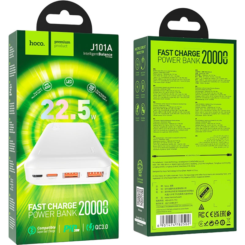 Power Bank Hoco J101A Astute 22.5W fully compatible power 20000mAh white